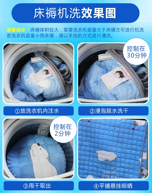 Đệm bông thoáng khí 褥 Máy giặt có thể giặt 1,5m Giặt nệm bằng vải cotton mỏng 1,8m.