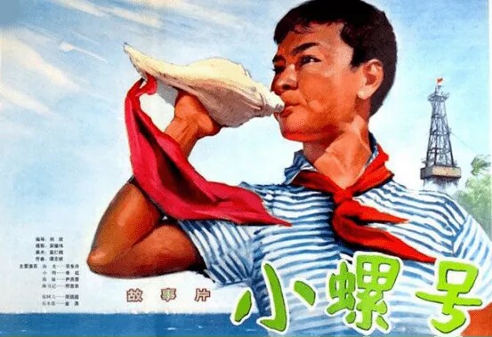小螺号君品户外的LOGO