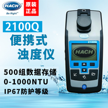 HACH American hash 2100Q portable turbidity meter 2100Q-01 original 0-1000NTU