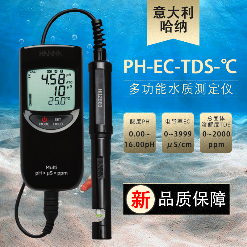 Italy Hanna HANNA HI991301 Water Quality pH-EC-TDS-℃ Meter HI991300 Original