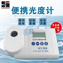 Rovebon ET6120 MD200 residual chlorine total chlorine PH acidity alkalinity calcium cyanuric acid hardness water quality tester