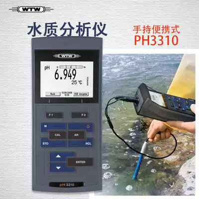 Germany WTW pH3310 handheld PH mV temperature tester acidity meter imported