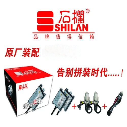 35W stone column HID xenon lamp suit 55W Hernia Living-room Light Car Near And Far Light Fog Bulb H7H3H1H4H11