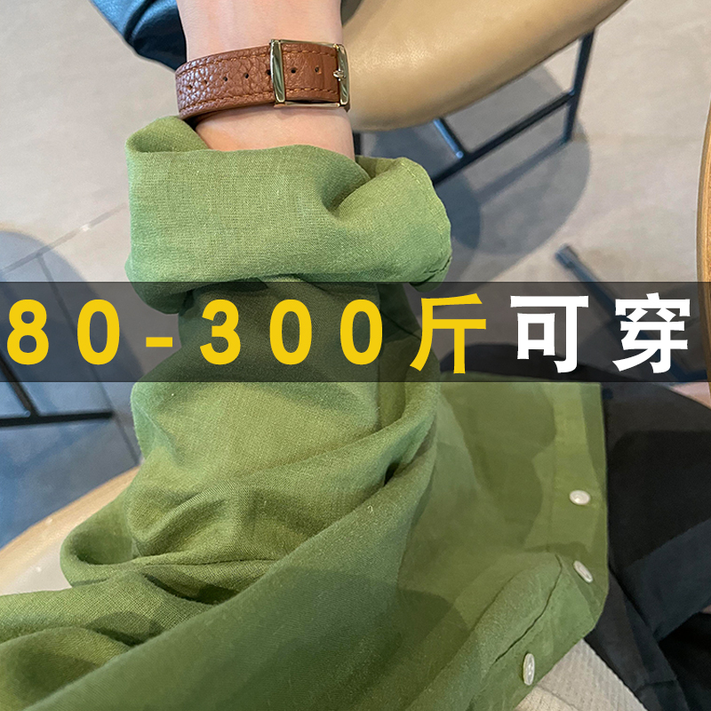 French High-End Green Cotton and Linen Shirt for Women Summer Thin Loose Lazy Linen Shirt Long-Sleeved Sun Protection Top