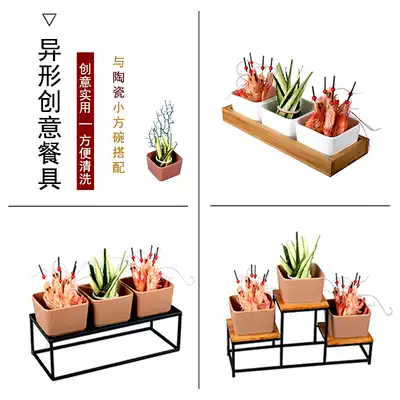 New creative small dishes, cold dishes, artistic conception, dishes, dishes, square cups, hotel dining room, clubhouse, special-shaped chef tools