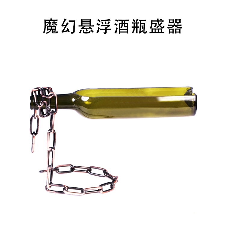 Chef Creative Square Magic Suspended Floating Wine Bottle Conveyance Artistic Dishes Hotel Plate Decorative Dadong Cold Dishes