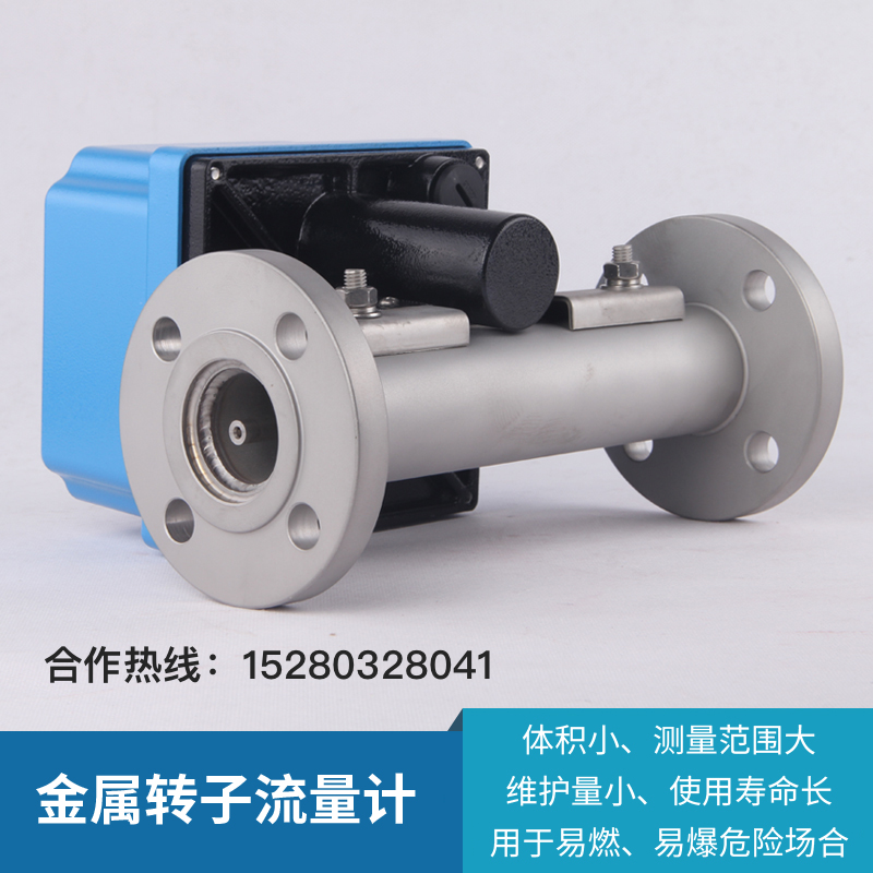 LZZ metal tube float flowmeter rotor flowmeter anti-corrosion gas liquid air liquid crystal display