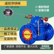 Ductile stainless steel 100X remote control float hydraulic water level control valve water tank replenishment valve automatically closes when the water is full