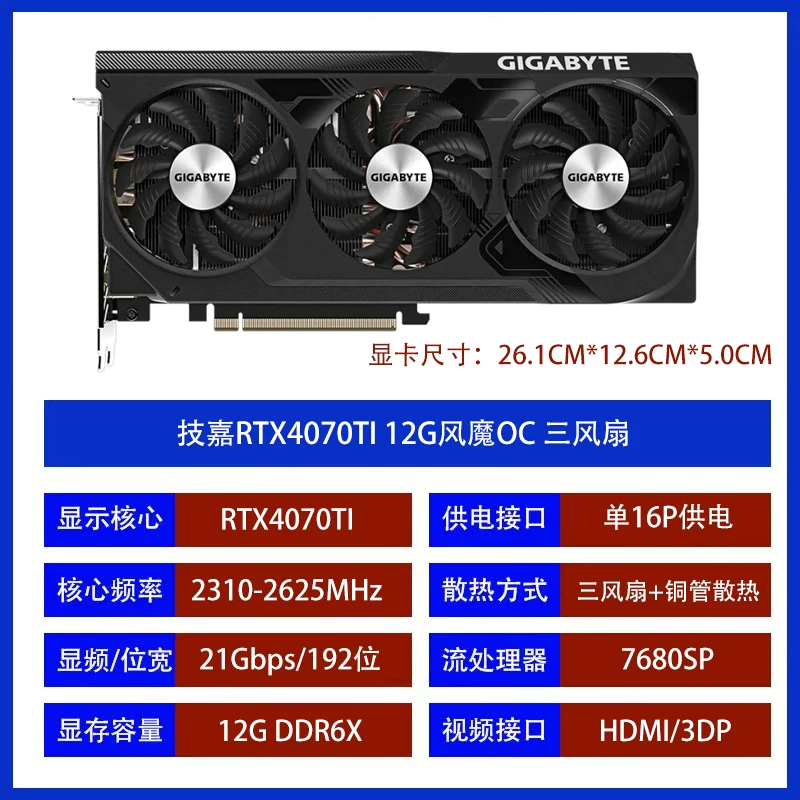 Красочный 4070S Tomahawk GALAXY RTX4070S 12G Интернет-кафе разборка 2K игра куриное дельта графическая карта