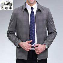 Classic car middle-aged mens coat spring and autumn father spring dress plaid gown business leisure lapel jacket jacket top