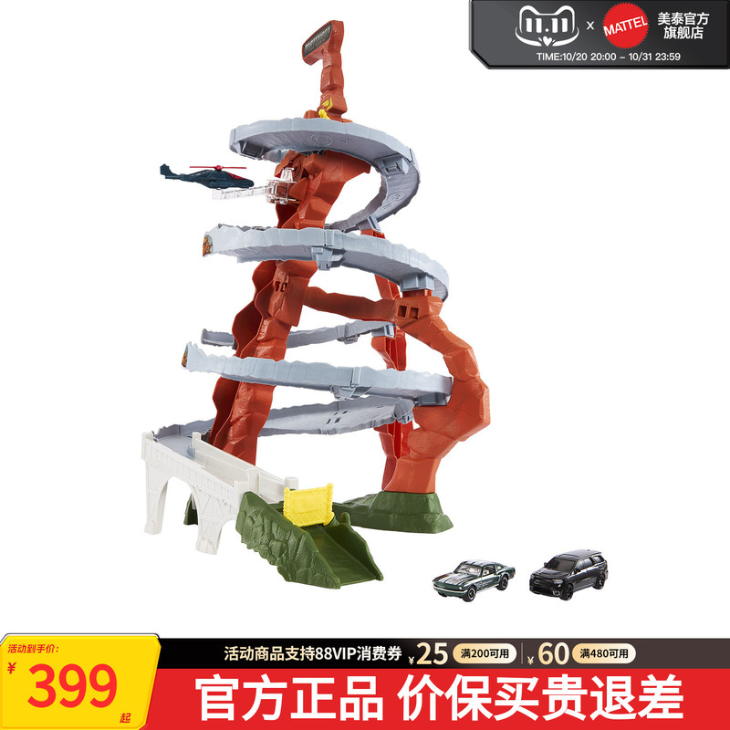 [New Product] Mattel Matchbox Movie Series Giant Challenge Track Set Car Model Toy for Boys and Children