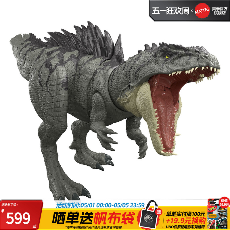 [New Product] Jurassic World Sound Effect Attack Giganotosaurus Dinosaur Toy Boy Animal Model Simulation