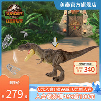 Matte Jurassic World Voice Interactive Interpretation Tyrannosaurus Large Simulation Animal Doll Boy Toys