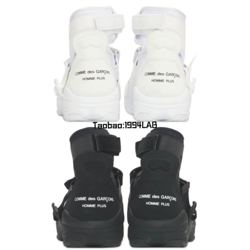 Nike CDG Comme des Garçons Air Carnivore