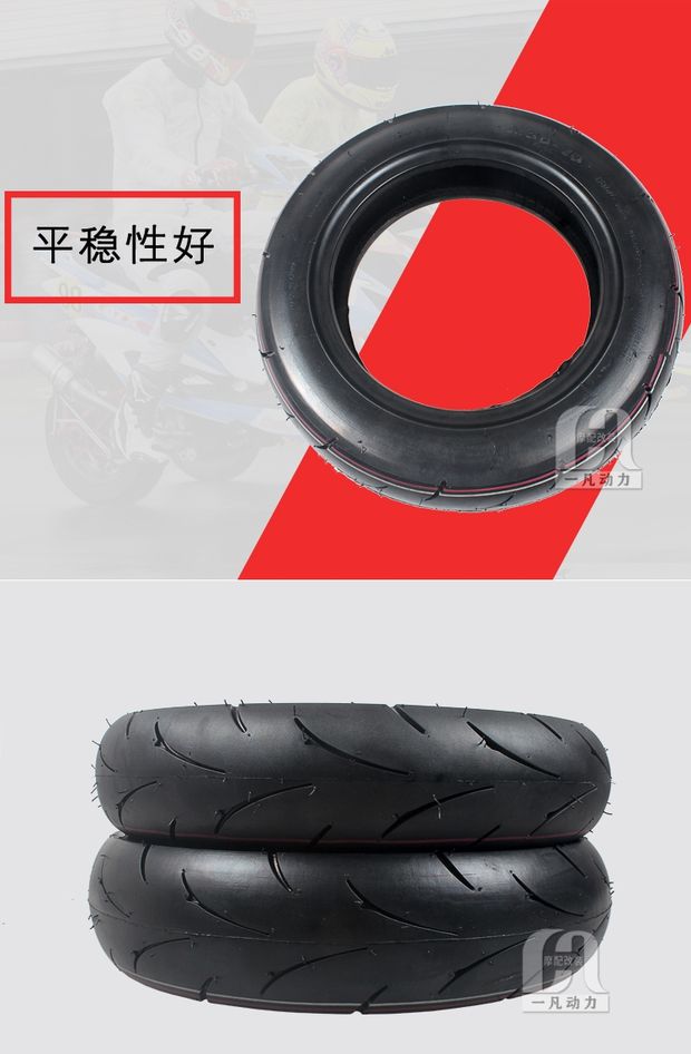 Qiaoge lốp chân không nóng bán nóng chảy GY6 Fuxi WISP 350 / 90-10 nhanh xe máy điện Eagle lốp 10 inch lốp xe máy honda