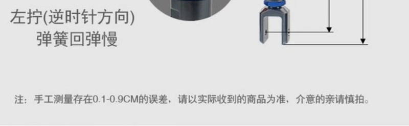 Giảm xóc có thể điều chỉnh WISP RSZ Finto nhanh Eagle Qiaoge giảm xóc cải tiến phuộc sau xe máy Yamaha 100 - Xe máy Bumpers