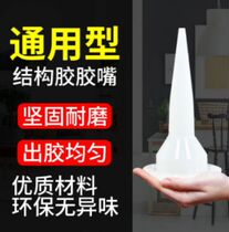 Neutral Silicone Structured Micelles Glass Muzzle Head Son Soft-coated Micelles Glue Mouth Universal Whipped Glue Glass Micelles Head