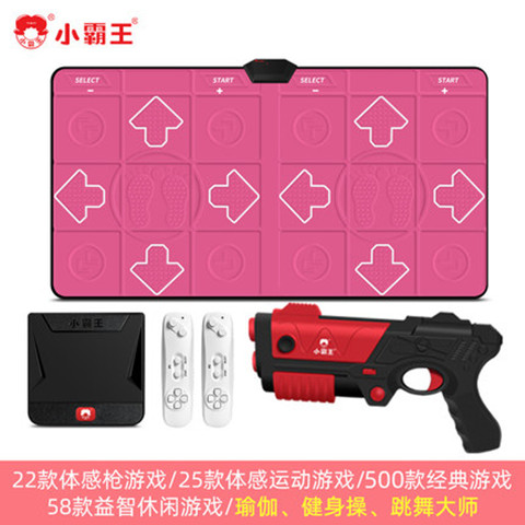 2022 new Xiaobawang A10 TV somatosensory high-definition double wireless dance blanket classic interactive game console