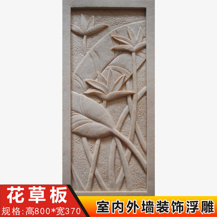 Sandstone flower and grass small relief frescoed villa courtyard column body decorated with floral plate external wall background decoration