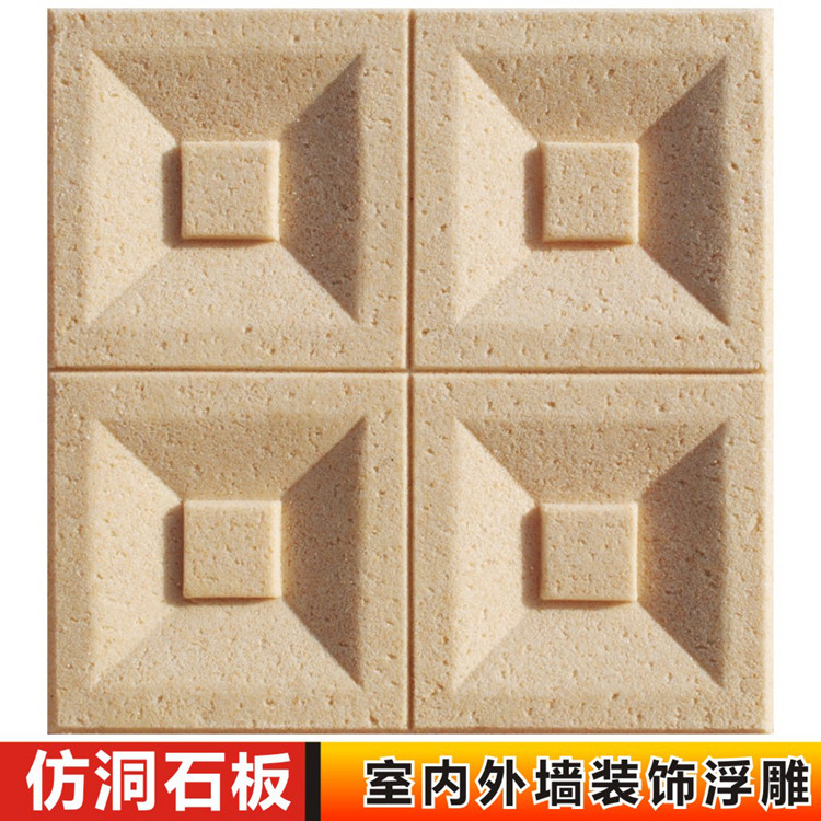 Sandstone Back Word Culture Imitation Cave Stone Wall Brick Villa Hotel KTV Guesthouse Background Wall Decoration Exterior Wall Art Wall Brick 