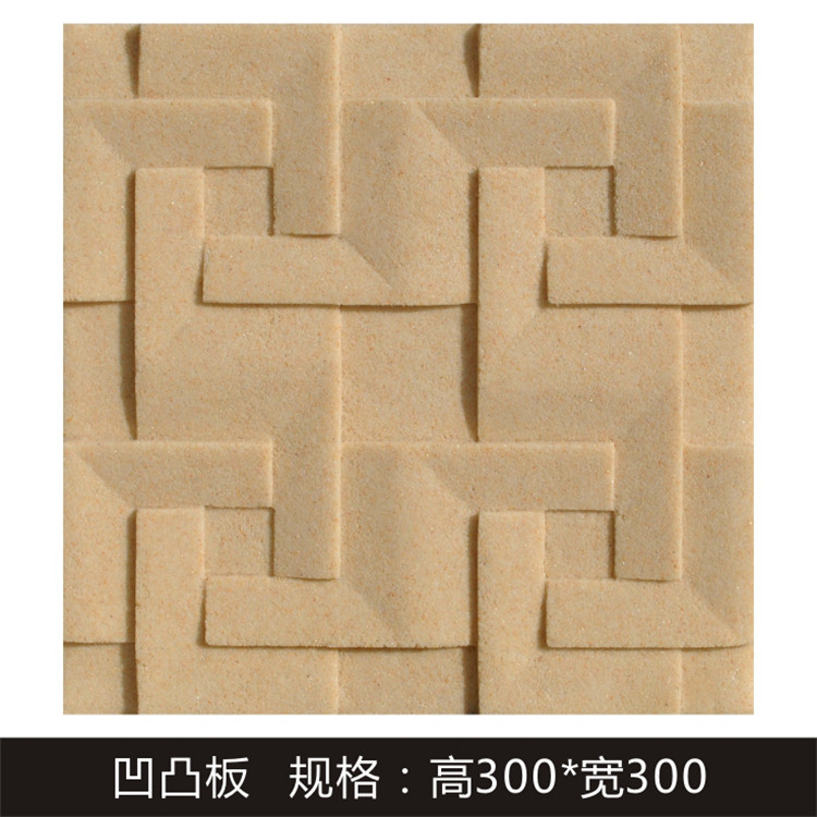 Sandstone Hotel KTV Guesthouse Interior Exterior Wall Culture Stone Art Image Background Wall Brick Decoration ten thousand Words Rugged