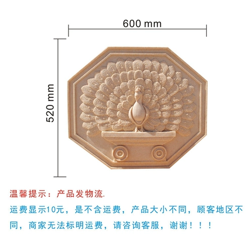 Результат рельефа из песчаника Фоины Фоны Стена Вилла двор Общественный парк Внешний украшение стены Песчаной Рок забор павлин доска