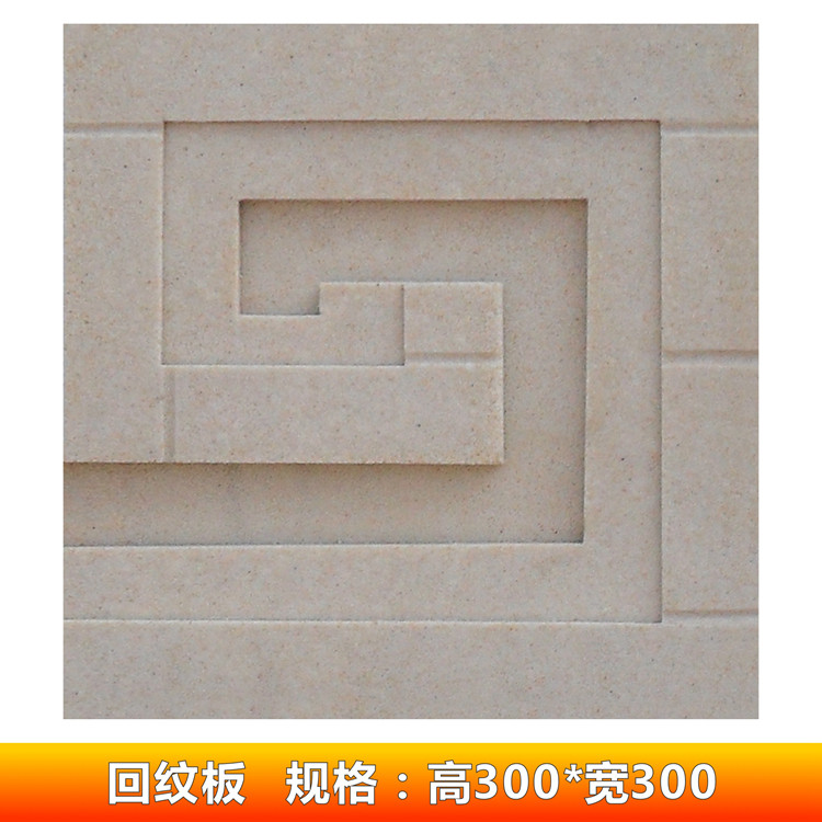 Sandstone Culture Stone Wall Brick Hotel KTV Guesthouse Foreground Background Art Brick Decoration Outdoor Indoor Reprint Board