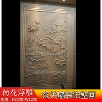 Lotus carp figure sandstone carving relief mural Community Park exterior wall relief decoration Villa Artificial Sandstone