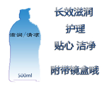 Japanese Rhoto ledun C3 nutritional eye wash to protect eye mask eye care solution