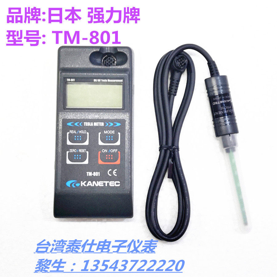 Japan's powerful Kanetec digital Gauss meter TM-801EXP magnetic field tester 701 Tesla meter magnetic flux