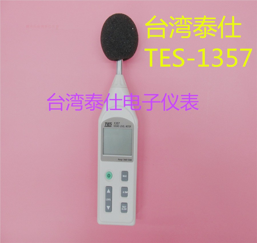 Taiwan Tes1357 Noise Sound Tester Noise Test Meter Noise Test Meter TES-1357