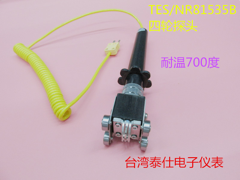 Taiwan Taishi TES wear-resistant wheel probe NR-81535B Four-wheel probe NR81535B