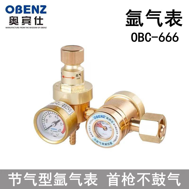 Obinsee Argon Meter Energy Saving Decompression Table Provincial Gas King Pressure Reducing Pressure Reducer Watch Argon Arc Welding Machine Accessories OBC666