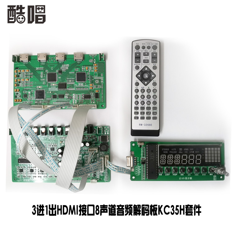 HDMI audio C source code Dolby Digital AC3 multi-channel dts compilation upgrade microcontroller 8051 software suite