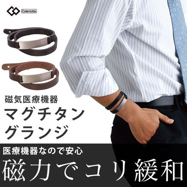 Japan's Colantotte Kerang Celestial Magnet Health Care Energy Cow Leather Bracelet Radiation Protection