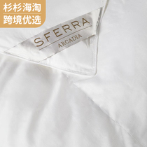 Haitao Italian luxury brand SFERRA Arcadia polyester fiber is similar to down texture