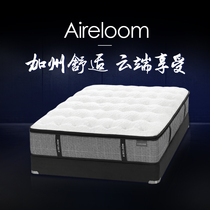 Haitao American luxury brand Aireloom love Lumeng handmade wool silk mattress Simmons black mark