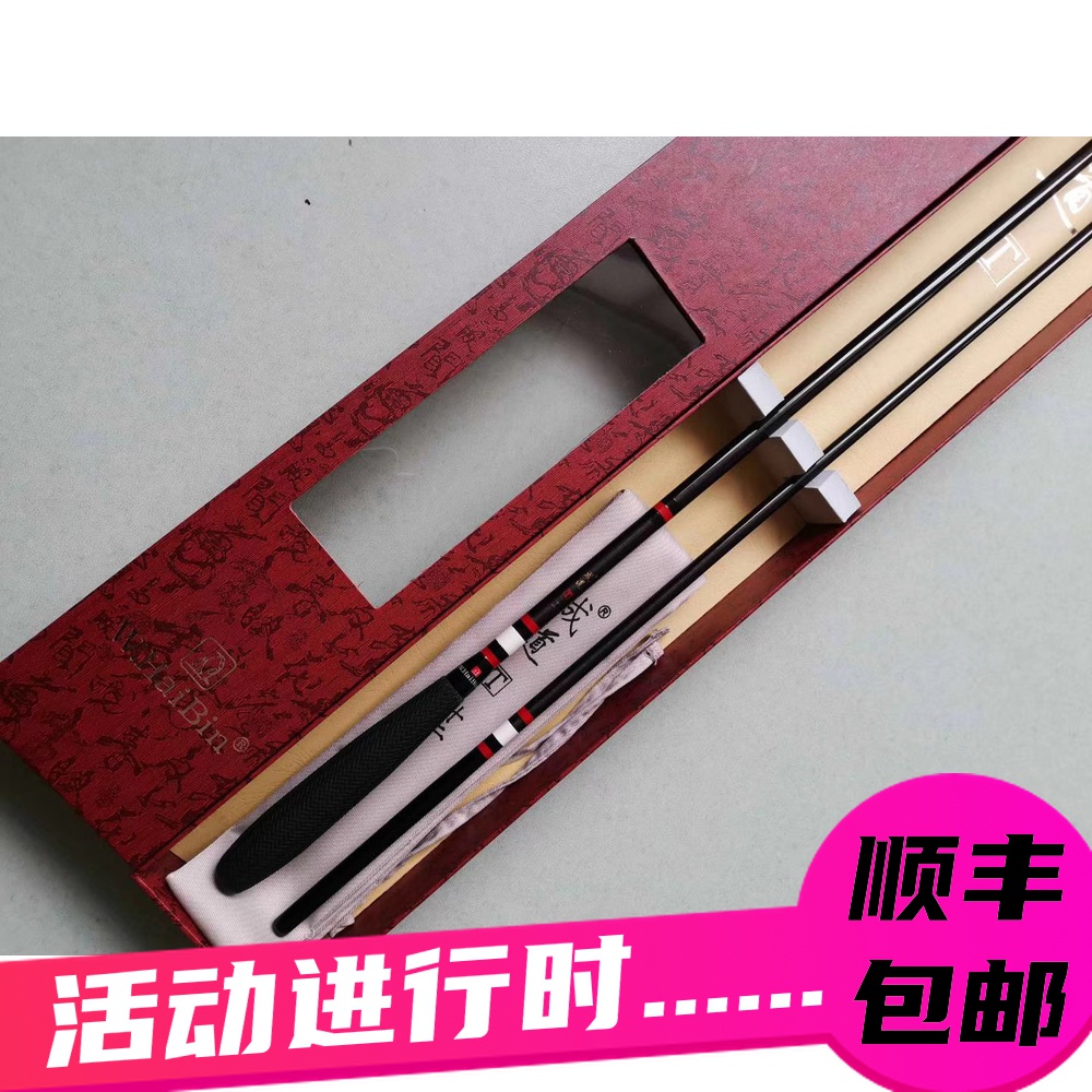 2020 new Chengdao T and follow the pole