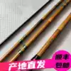 55 Soft tone drunk painting Fairy carp rod Jipin Crucian carp rod Zhi Solitary bamboo fire and follow rod Not suitable for beginners
