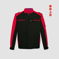 Китайский красный топ