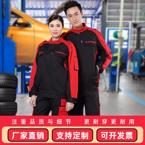 Модный лонгслив, осенний комбинезон подходит для мужчин и женщин, делается под заказ