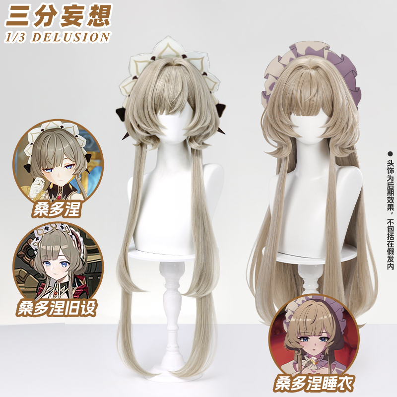 Three-Point Fantasy Genshin Impact Nodoka Klee Sandoine Cosplay Wig Puppet Pajamas Fake Hair Split Hairpiece Scalp Top Three-Point Fantasy Genshin Impact Nodoka Klee Sandoine Cosplay Wig Puppet Pajamas Fake Hair Split Hairpiece Scalp Top