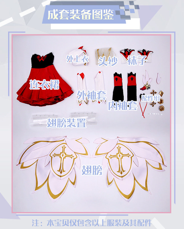 My Sister, My Writer Haruna Kanzaka Cosplay costumes 339802 Bhiner