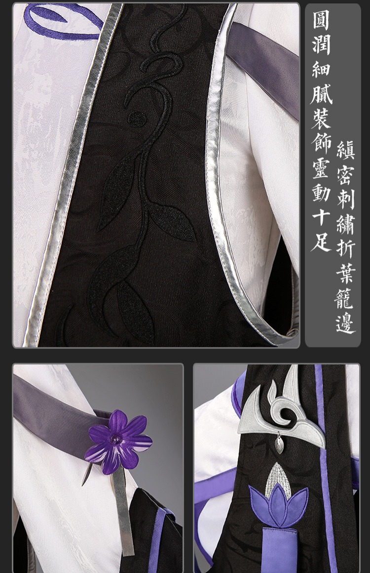 [Ba điểm suy nghĩ] Kiếm ba kiếm mạng ba trang phục COS phong cách cổ xưa Yanyun Wanhuahua Taizheng quá cosplay cosplay nezuko