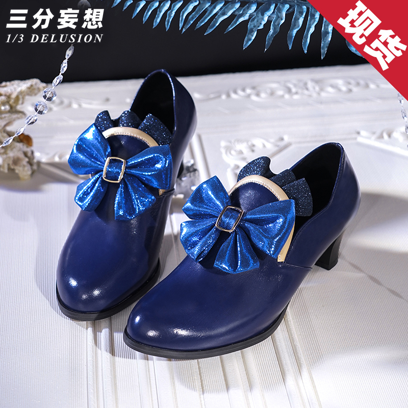 Three-Point Delusion Genshin Impact Cosplay Fontaine Water God Fungina Shoes Cosplay Fucalos Accessories Props Shoes Three-Point Delusion Genshin Impact Cosplay Fontaine Water God Fungina Shoes Cosplay Fucalos Accessories Props Shoes