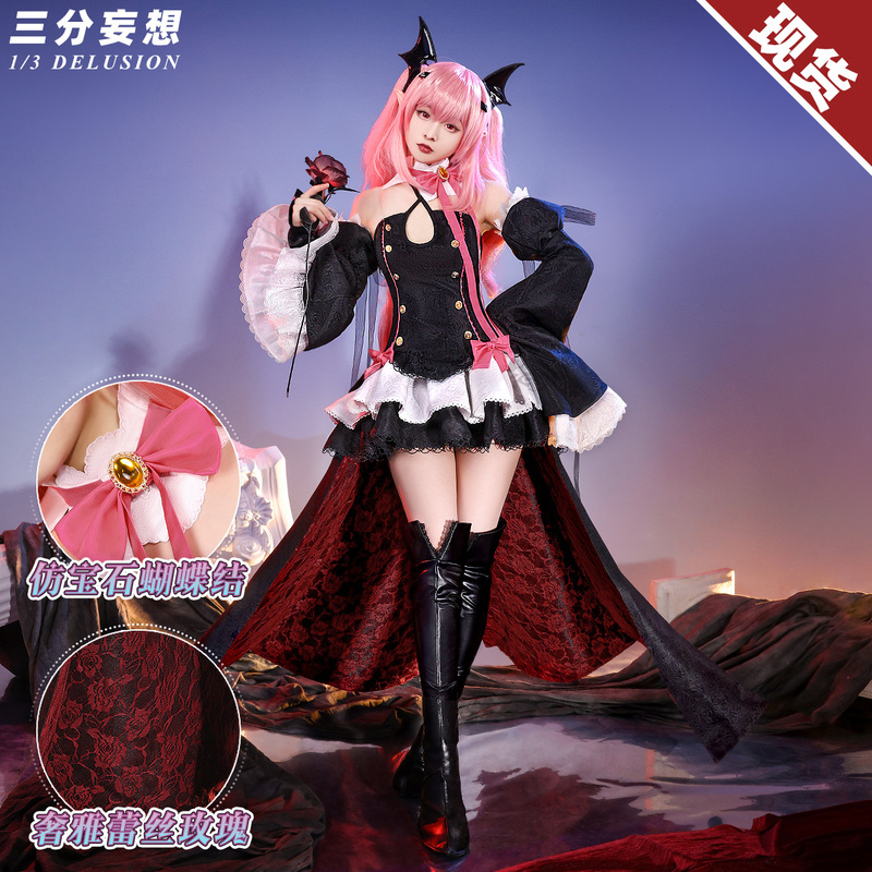 Three-Point Delusion's End Seraph Cosplay Costume Krulu Outfit Fake Fur Props Accessories Cosplay Set for Women