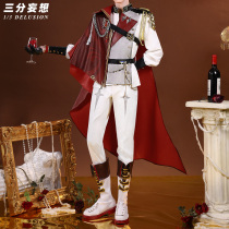 Three-point delusion Genshin Impact Symphony Concert Young Master 2023 Dadalia Mandrill Ganyu Zhongli cosplay