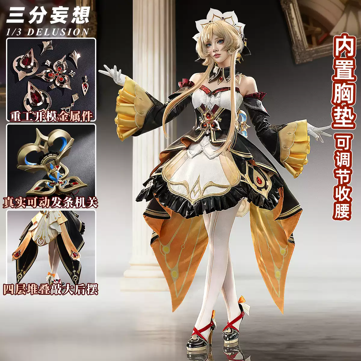 三分妄想原神散兵COS服漫展适用COSPLAY服装游戏角色COS男装-Taobao-Tmall