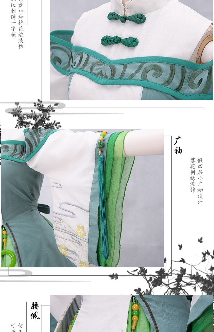 Ba điểm 想 剑网 ba bộ cosplay gốc Trung Quốc theo phong cách váy đầm COS đồ cosplay vô diện
