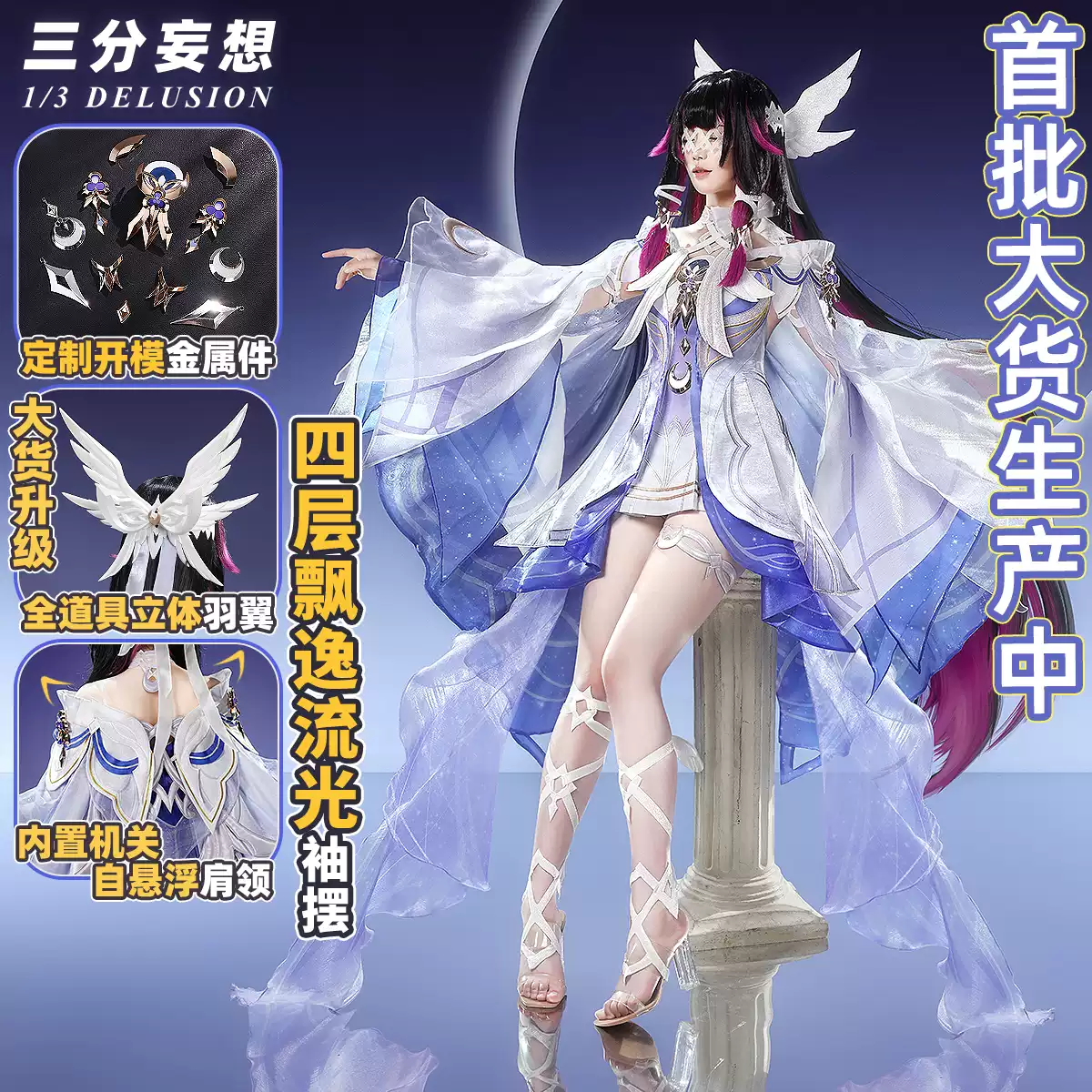 三分妄想1/3Delusion】原神 cos 楓原万葉 パジャマ ルームウェア